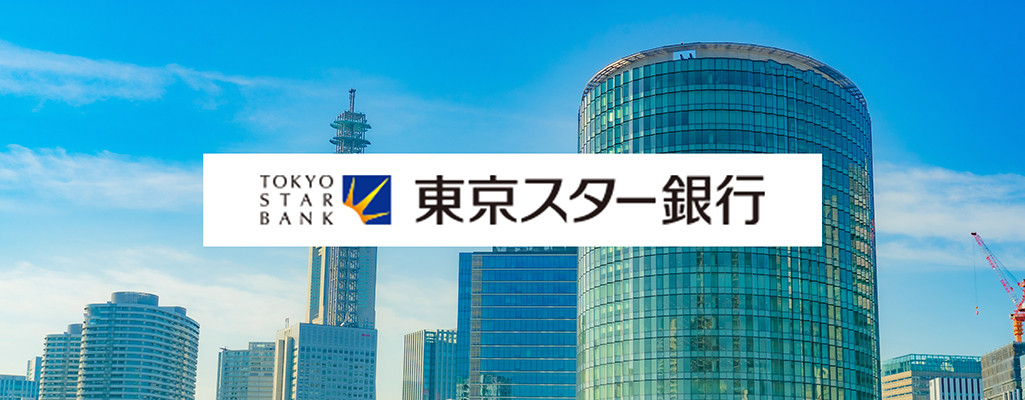 東京スター銀行＆スターワンまとめスマホサイトヘッダー